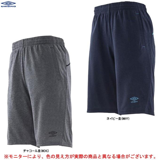 Umbro アンブロ Cu ワンポイント ショーツ Cd Umuljd サッカー フットボール スポーツ ハーフパンツ メンズ ミズシマスポーツ株式会社 通販 Paypayモール