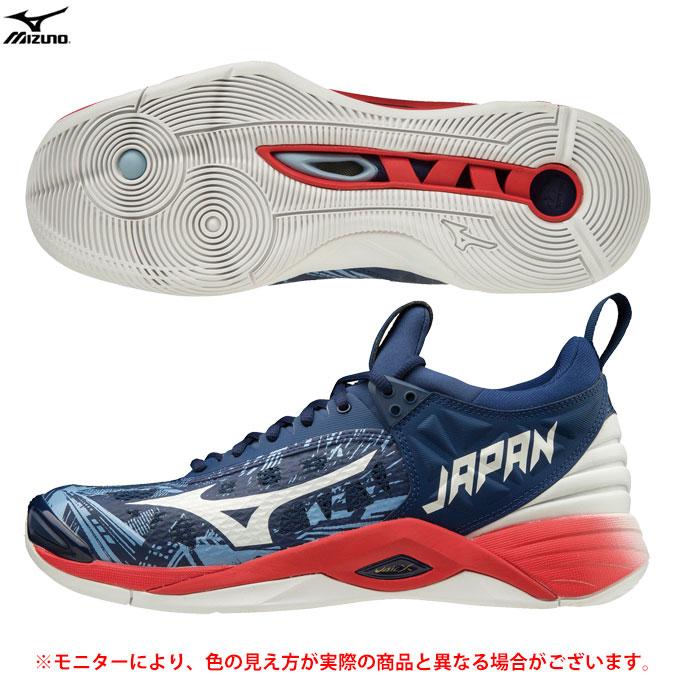 Mizuno ミズノ ウエーブモーメンタム Hinotori Japan V1ga1911 バレーボール 日本代表 ジャパン 靴 ユニセックス ミズシマスポーツ株式会社 通販 Paypayモール