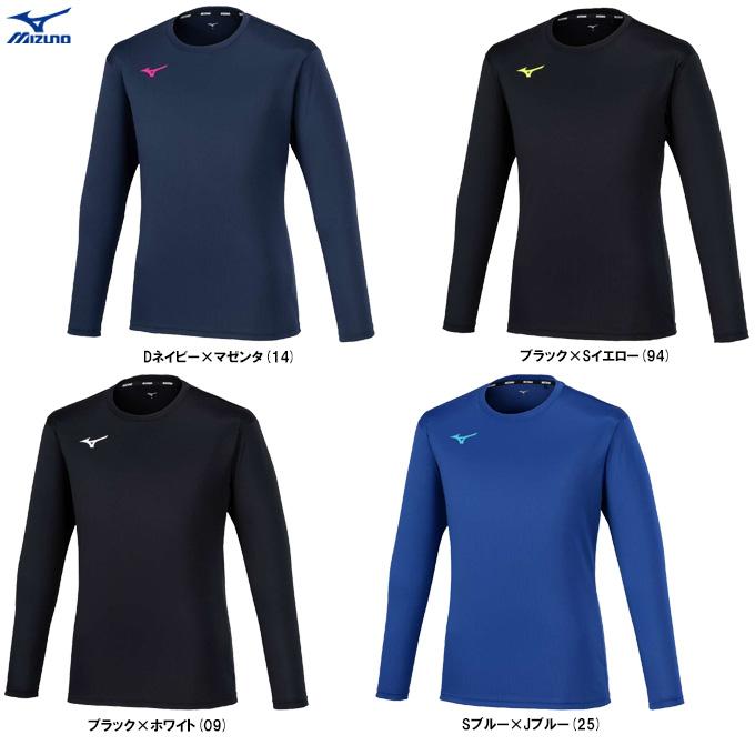 MIZUNO（ミズノ） ◇メール便対応商品◇Basicプラクティスシャツ 長袖