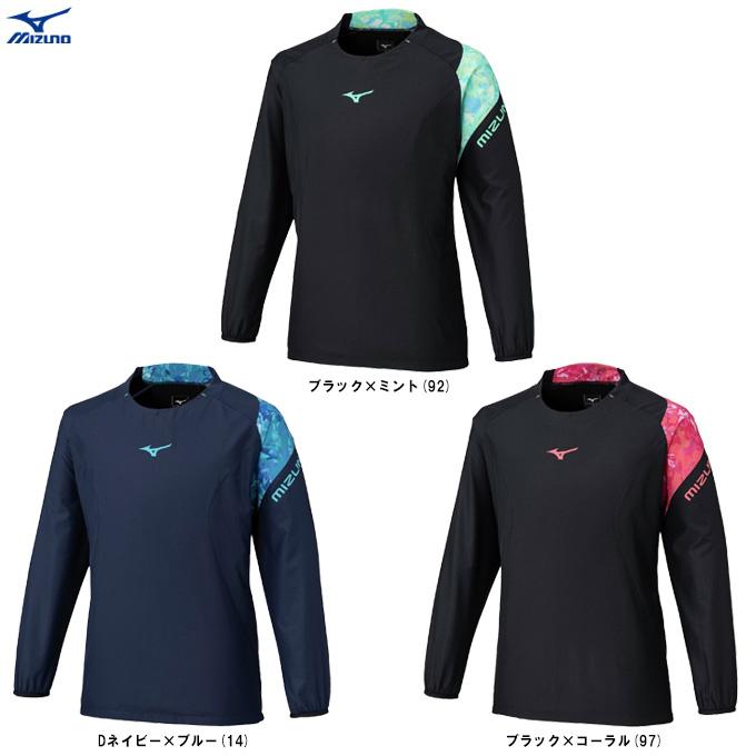 MIZUNO（ミズノ） ◇メール便対応商品◇限定 Basicウォーマーシャツ
