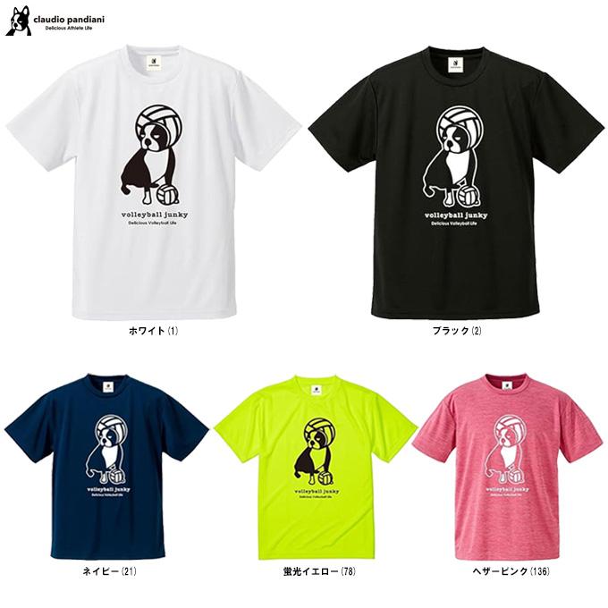 SoccerJunky（サッカージャンキー） ◇メール便対応商品◇【イエロー/M