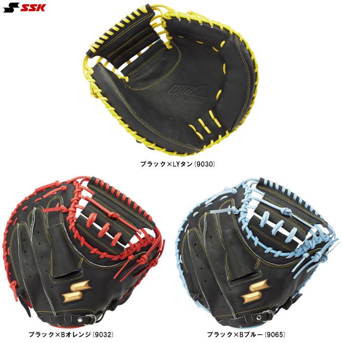 SSK - SSK 限定カラー 一般軟式用キャッチャーミット エスエスケイ（スポーツ用品） SSK（エスエスケイ）限定 軟式用
