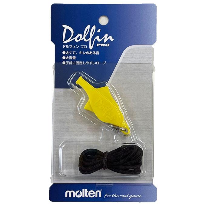 molten（モルテン） ◇メール便対応商品◇ドルフィンプロ（WDFP）笛