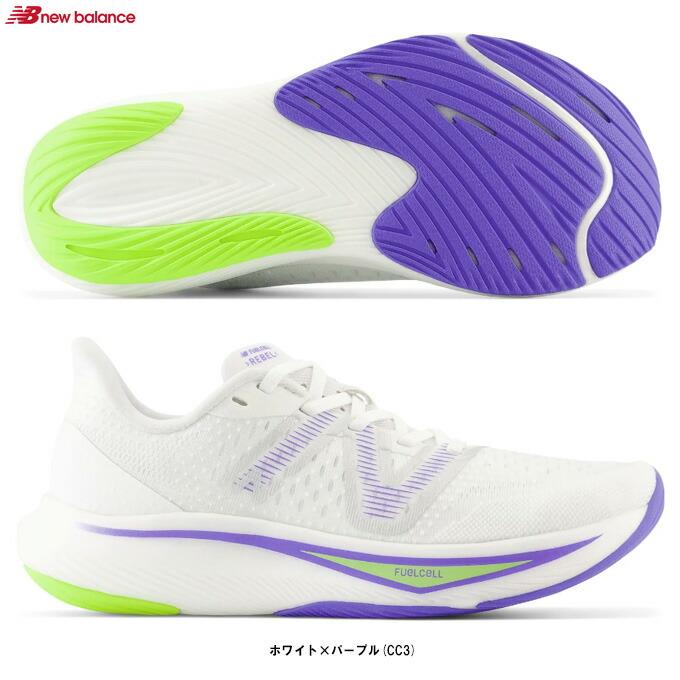 23.5cmのみ】New Balance（ニューバランス）FuelCell Rebel v3 