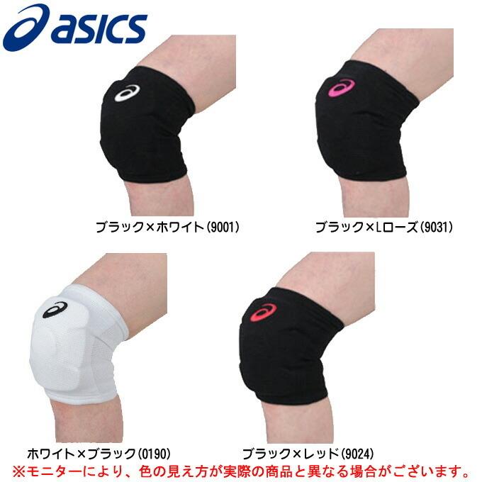 Asics アシックス ジュニア ひざサポーター ２個入り Xwp080 バレーボール ひざサポーター レディース ミズシマスポーツ株式会社 通販 Paypayモール