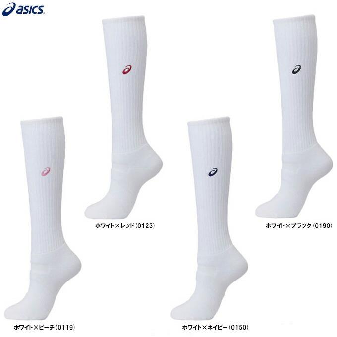 Asics アシックス ジュニア ハイソックス Xws626 スポーツ トレーニング バレーボール 靴下 バレーボールソックス ジュニア ミズシマ スポーツ株式会社 通販 Paypayモール