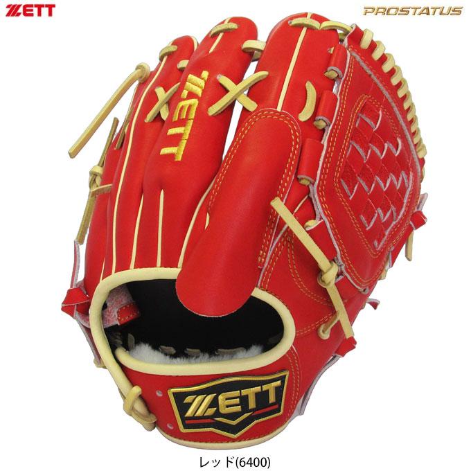 最終値下げ！ZETT 千賀滉大モデル 限定品 一般軟式用 最終値下げ！ZETT 千賀滉大モデル 限定品 一般軟式用 野球
