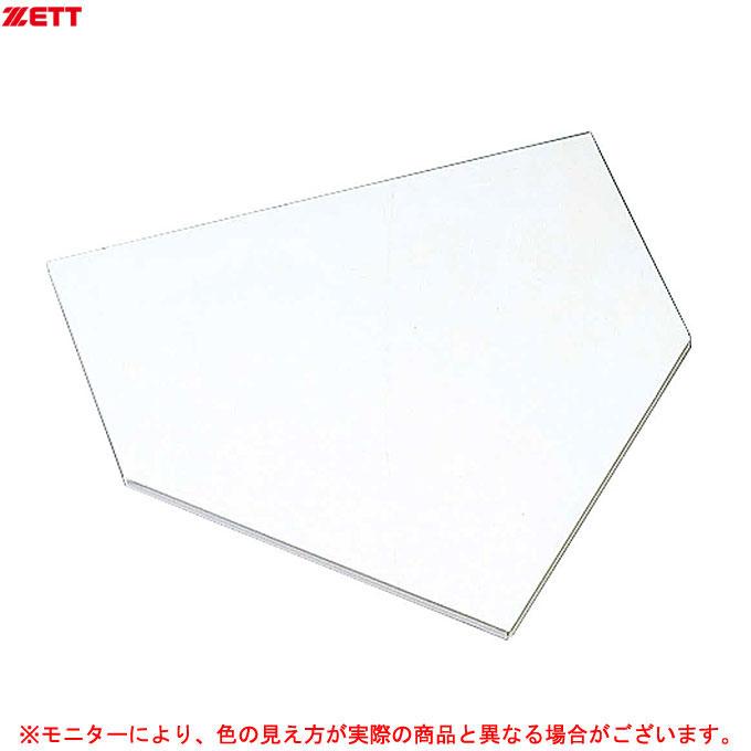 ゼット（ZETT） 一般用 ゴムホームベース 厚さ10mm（ZBV210H）公式規格