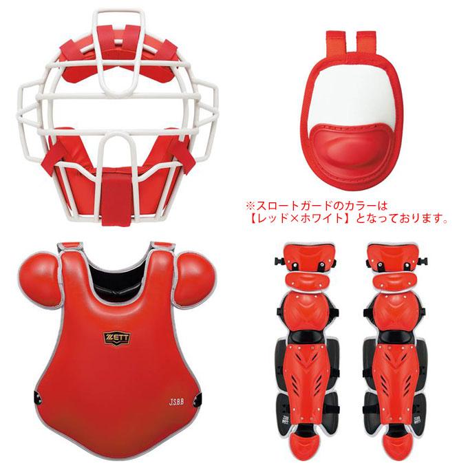 ゼット ZETT(ゼット)プロステイタス 軟式用キャッチャー防具 4 ゼット ZETT(ゼット)プロステイタス 軟式用キャッチャー防具 4