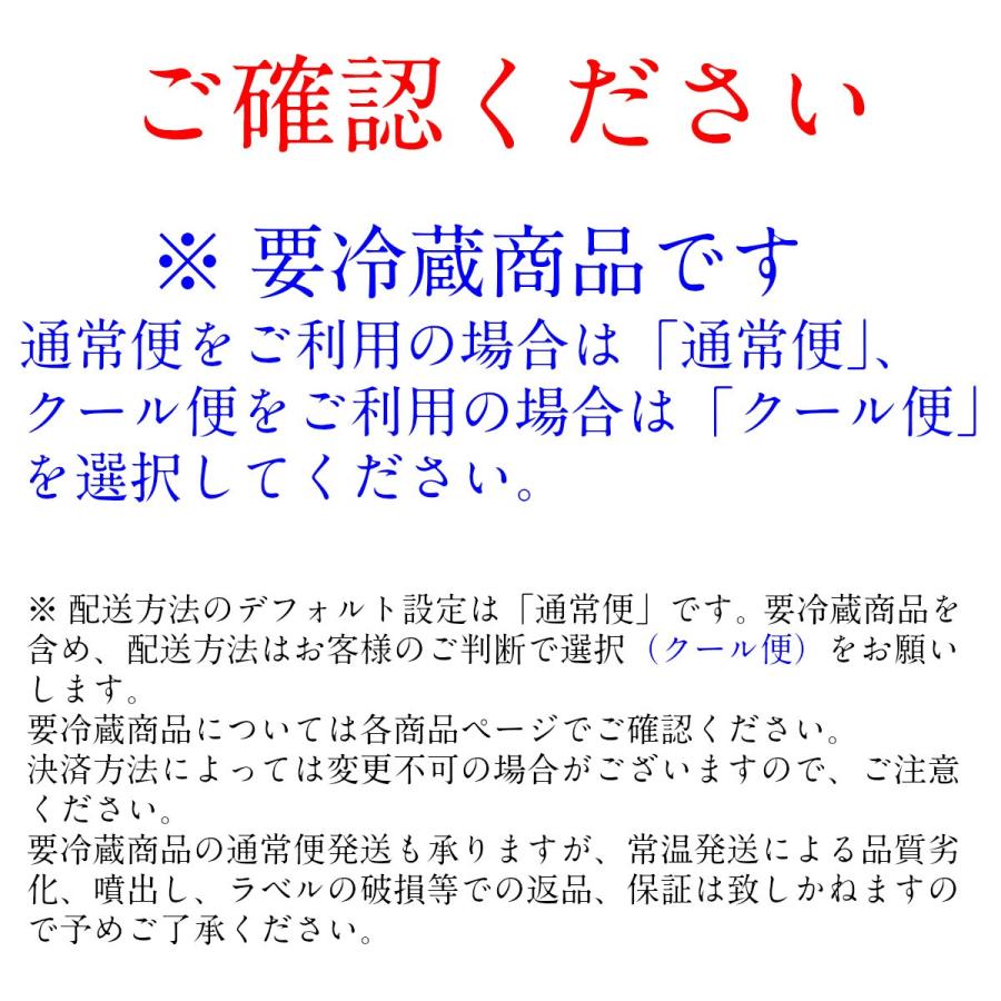 日本酒 五橋 純米吟醸 西都の雫 しぼりたて 生原酒 720ml R5BY （酒井酒造/山口） ※クール便｜mizusinsaketen｜03