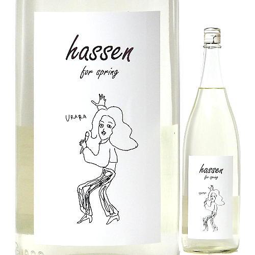 日本酒 陸奥八仙 URARA ラベル hassen for spring 1800ml （八戸酒造