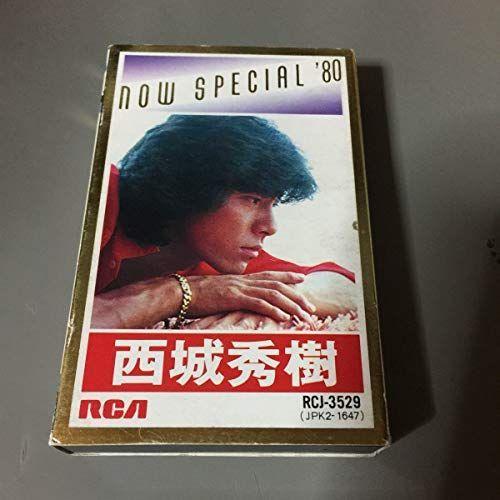 メーカー包装済 西城秀樹 Now Special 80 曲入り国内盤カセットテープ かっこいい 歌手 大流行中 Cih Dev Humbird Com