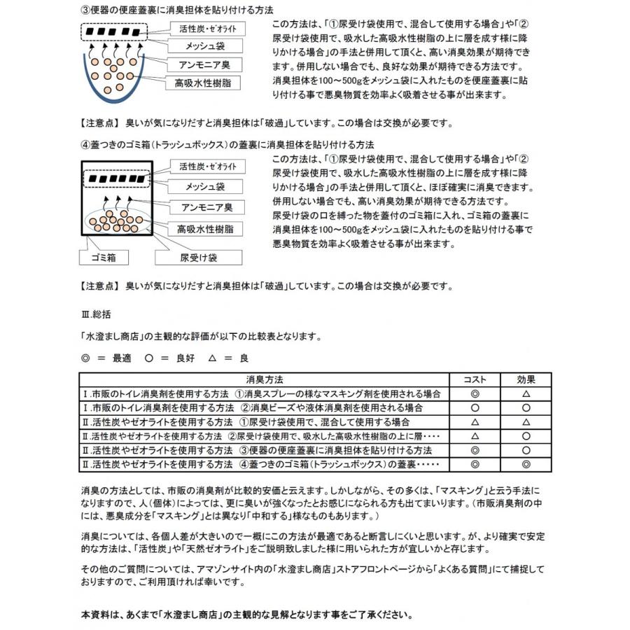 簡易トイレ 携帯トイレ 凝固剤に最適 50回分 吸水ポリマー 高吸水性 ... 簡易トイレ 携帯トイレ 凝固剤に最適 50回分 吸水ポリマー 高吸水性 ...
