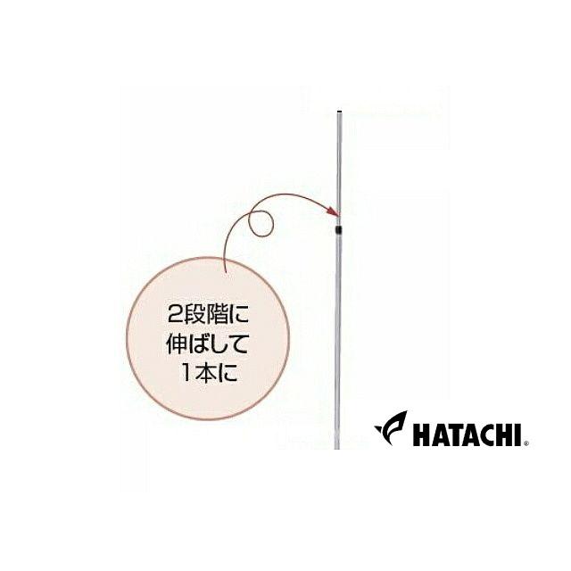 BH1506 8ホールセット(2段階伸縮ポールタイプ) 羽立工業製品 グラウンド・ゴルフ用品
