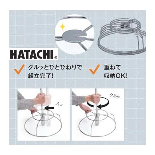 BH1506 8ホールセット(2段階伸縮ポールタイプ) 羽立工業製品 グラウンド・ゴルフ用品