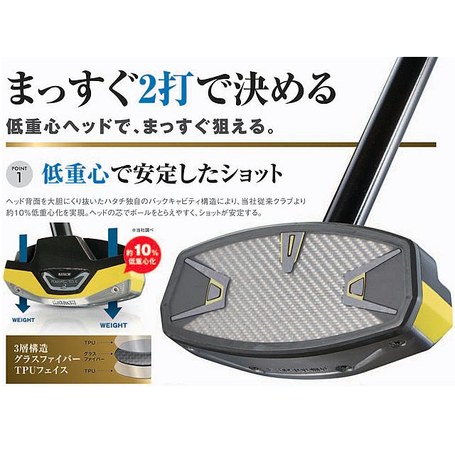 BH2863 ハタチ グラウンドゴルフクラブ パワードソールクラブ3 : 水谷
