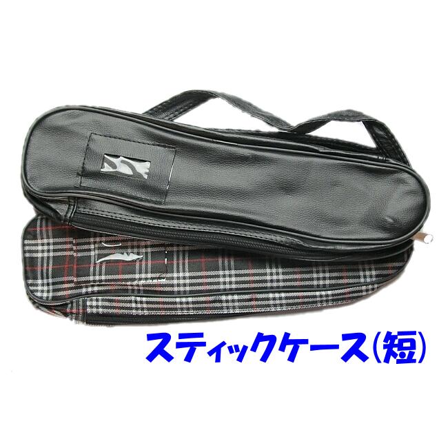 ゲートボールスティック伸縮用コンパクトケース(短) : 水谷商会ヤフー