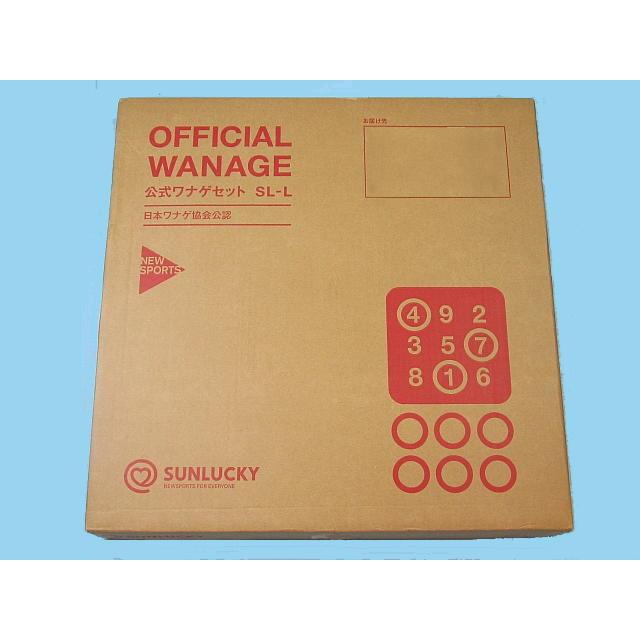 SunLucky 公式ワナゲセット SL-L SL-L 公式ワナゲセット サンラッキー : 水谷商会ヤフー店 - 通販