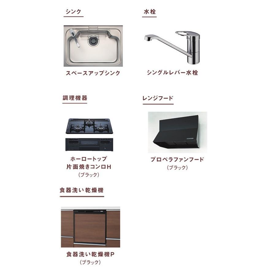 広島県取付工事可 Toto システムキッチン ミッテ I型基本プラン 間口2550 奥行650 食洗機あり プライスグループ１ Mitte Kps2550sas Pg1 水まわりの職人さん 通販 Yahoo ショッピング