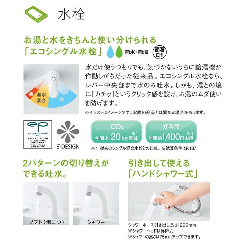 無料発送 Led 2枚扉 エコミラーあり 三面鏡 高さ1900 間口750 Vシリーズ 洗面化粧台 Toto 広島県工事可 使いやすくリーズナブルな人気洗面台です エコシングル水栓 Lmpb075a3gdc1g Ldpb075bagen1 一般地 浴室 浴槽 洗面所 Rideshare2vote Com