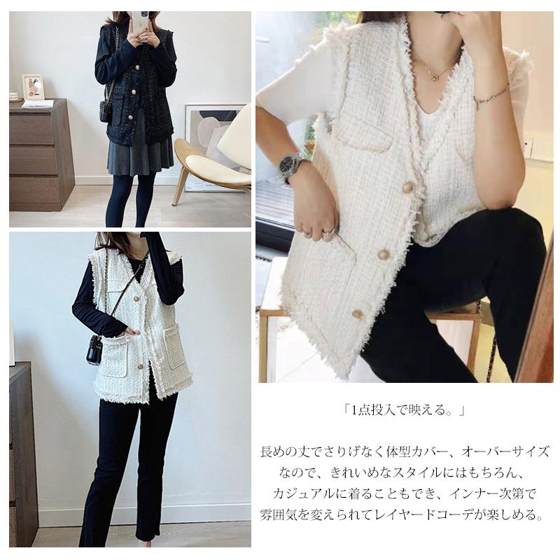 ベスト ジレ ツイードベスト Vネック レディース きれいめ ジレベスト
