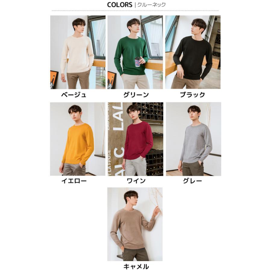 ニットセーター メンズ クルーネック Vネック 2type 長袖 ニットセーター メンズ クルーネック Vネック 2type 長袖
