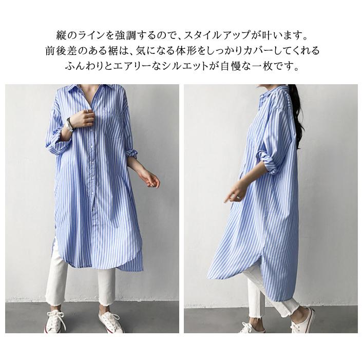 シャツワンピース ロングシャツ ワンピース 長袖 シャツ シャツワンピース ロングシャツ ワンピース 長袖 シャツ