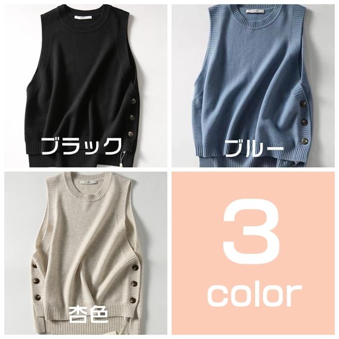 ニットベスト レディース トップス 女性 ノースリーブ セーター ニットベスト レディース トップス 女性 ノースリーブ セーター