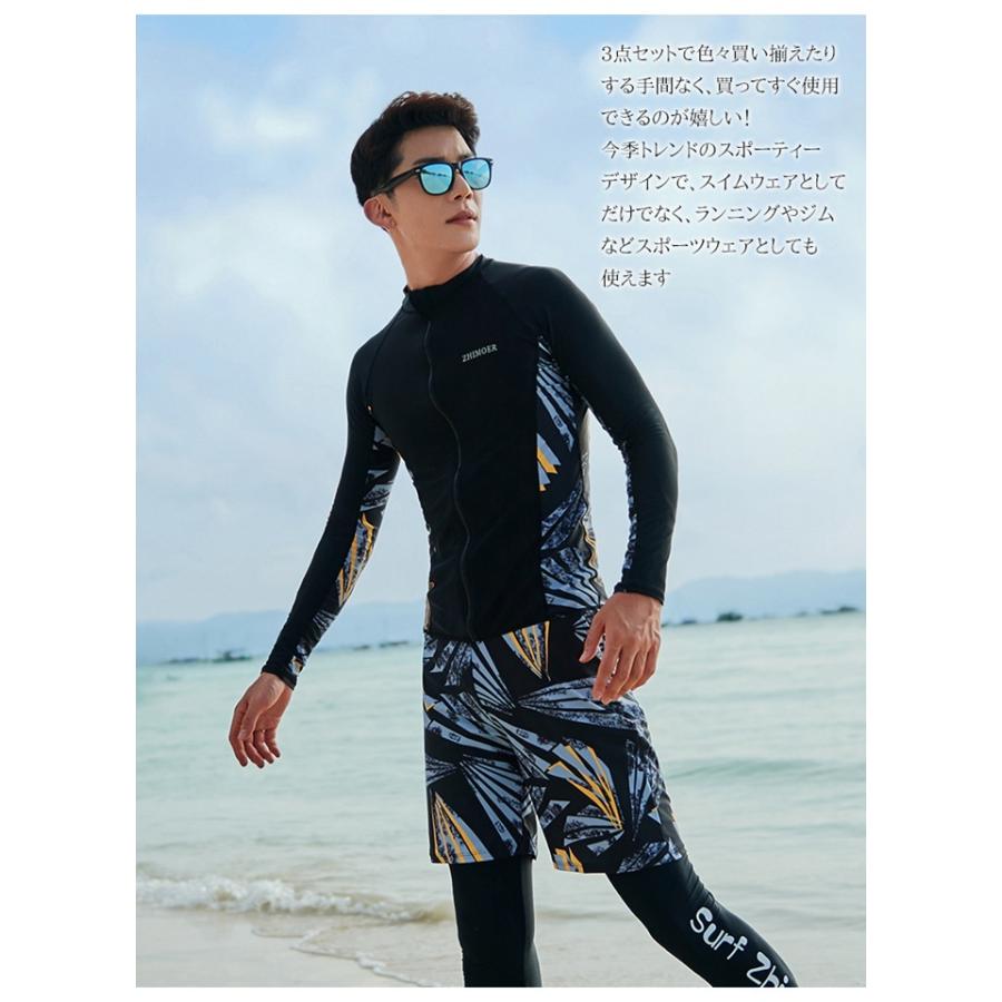 メンズ下着、水着 11点セット 楽天市場】水着 メンズ 上下セット