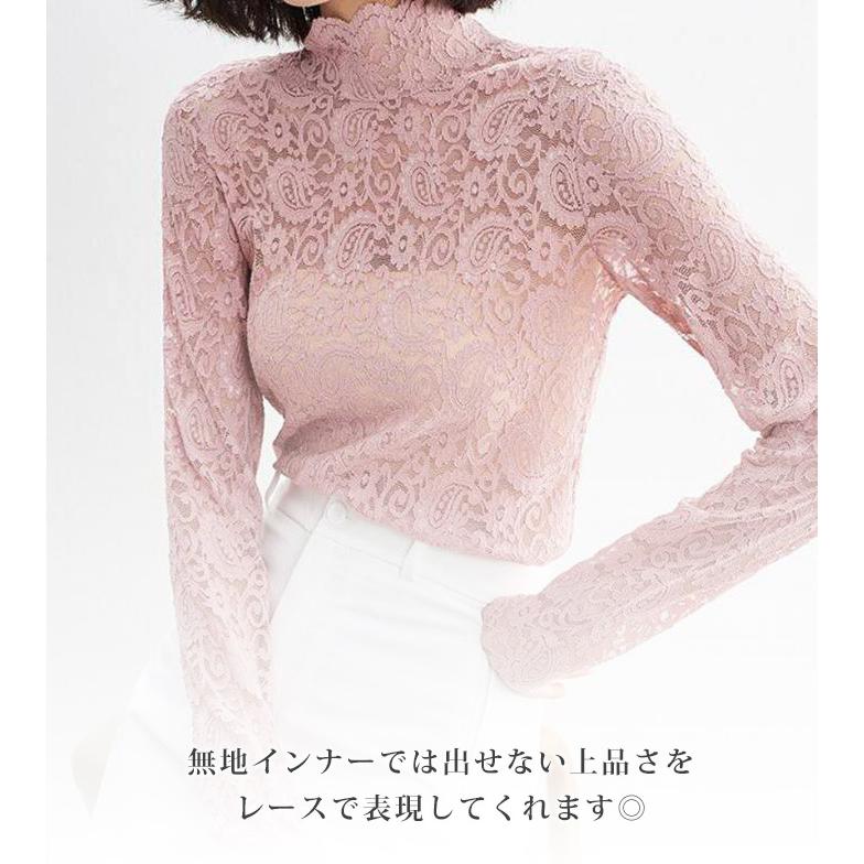 インナーシャツ 透け感 Tシャツ ブラウス レース レディース インナーシャツ 透け感 Tシャツ ブラウス レース レディース