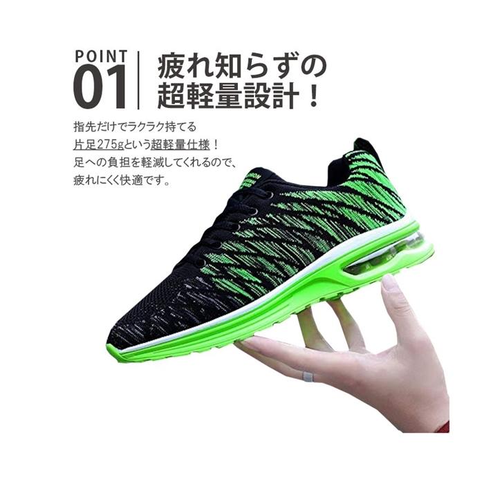 ランニングシューズ スニーカー エアクッション スポーツ メンズ