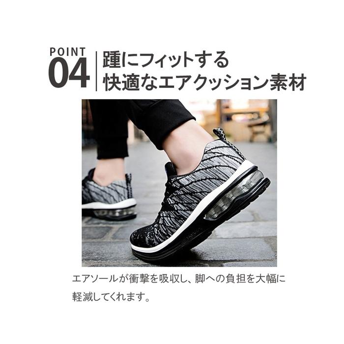 ランニングシューズ スニーカー エアクッション スポーツ メンズ