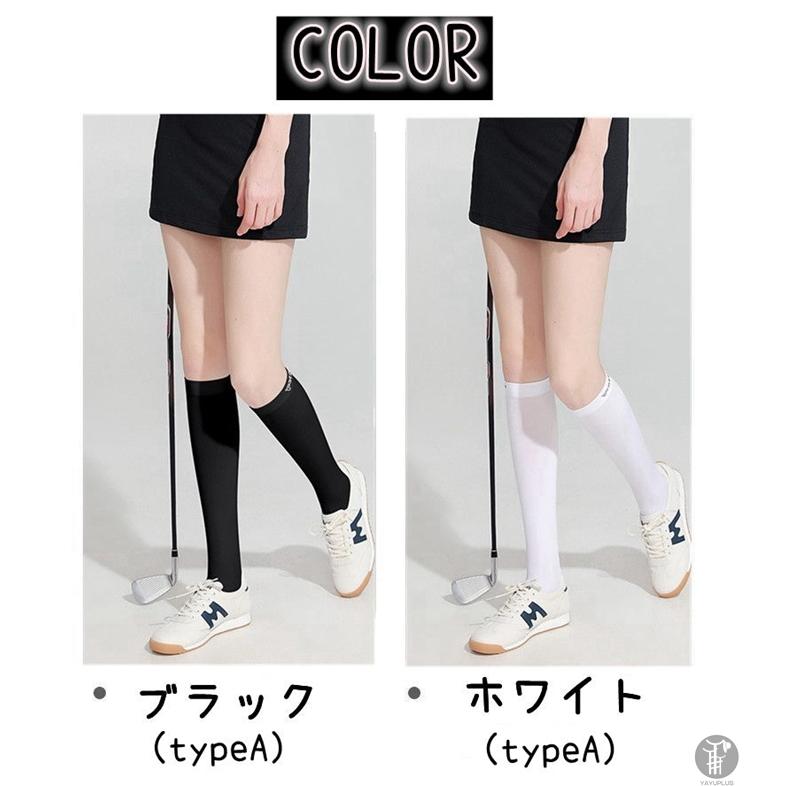 ゴルフソックス 接触冷感 レディース ロングソックス ニーハイソックス