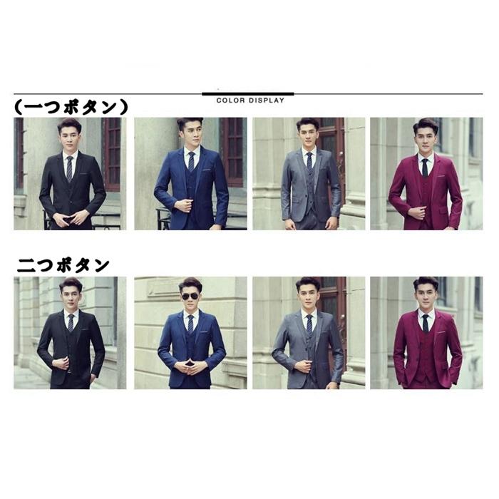 スリピース スーツ メンズ スリムスーツ スリム ビジネス 一つボタン