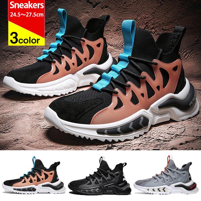 60 以上節約 スニーカー カジュアル トレーニングシューズ メンズ 厚底 軽い 軽量 靴 ファッション メンズスニーカー 通学 通勤