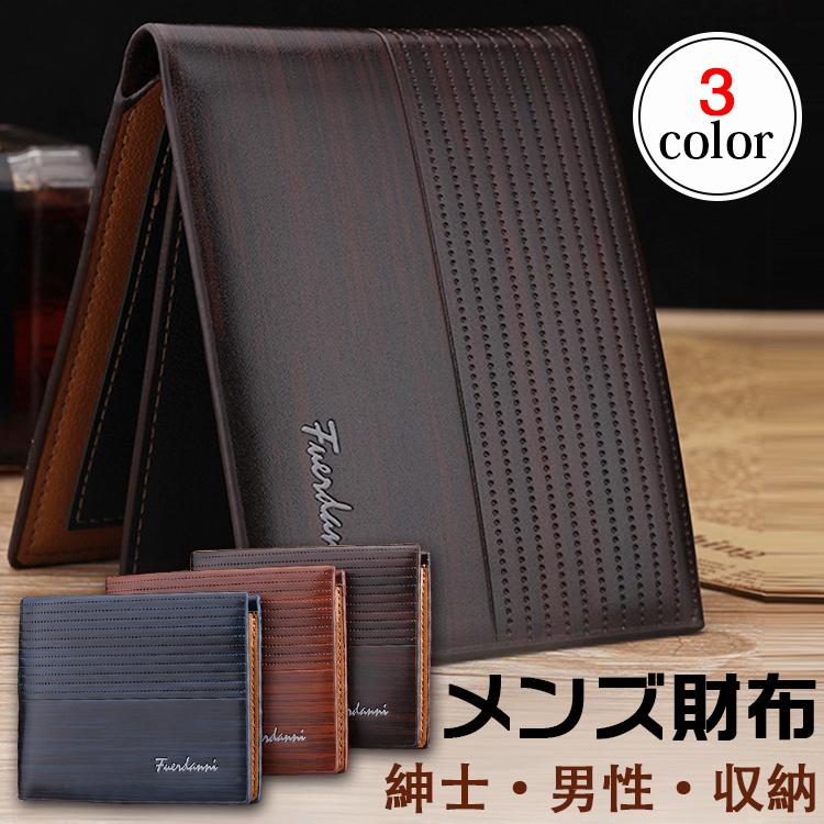 二つ折財布 財布 二つ折り メンズ財布 財布 ウォレット 2色 ビジネス 収納 記念日 誕生日 プレゼント 卒業祝い 入社 Hhhsqb08 ミズショウ 通販 Yahoo ショッピング