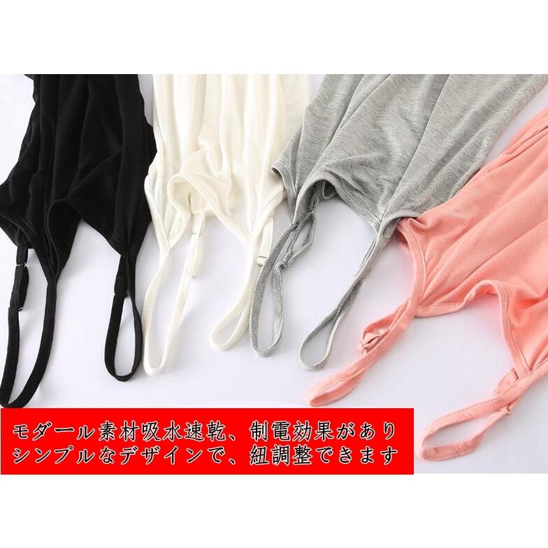 ワンピース キャミワンピ 肩紐調節可 レディース キャミソールワンピース キャミソール インナー 部屋着 代引不可 Hhzqys1 ミズショウ 通販 Yahoo ショッピング