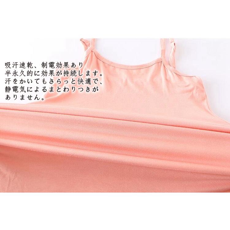 ワンピース キャミワンピ 肩紐調節可 レディース キャミソールワンピース キャミソール インナー 部屋着 代引不可 Hhzqys1 ミズショウ 通販 Yahoo ショッピング