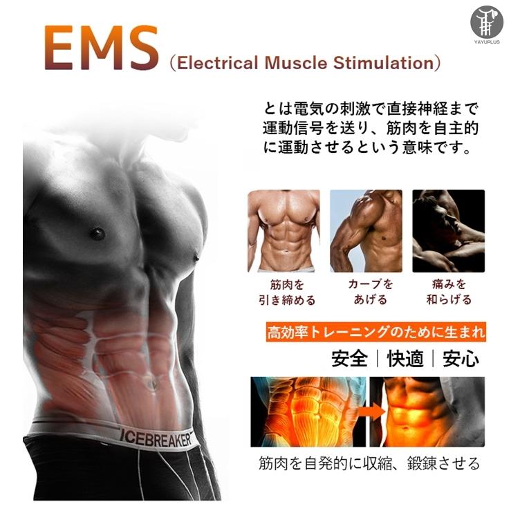 EMS 腹筋ベルト 筋トレ 15段階調整 6モード 液晶表示 USB充電式 EMS 腹筋ベルト 筋トレ 15段階調整 6モード 液晶表示 USB充電式