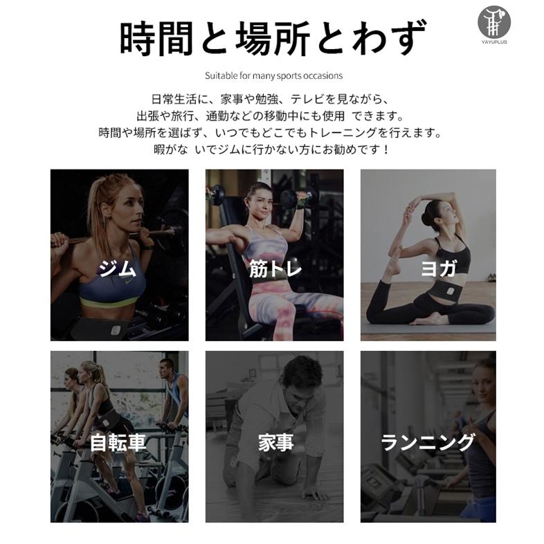 EMS 腹筋ベルト 筋トレ 15段階調整 6モード 液晶表示 USB充電式 ジェル