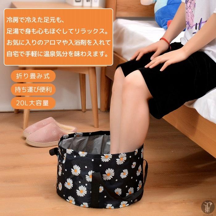 折りたたみ バケツ 足湯器 フットバス バッグ 大容量 携帯 洗濯 耐高温