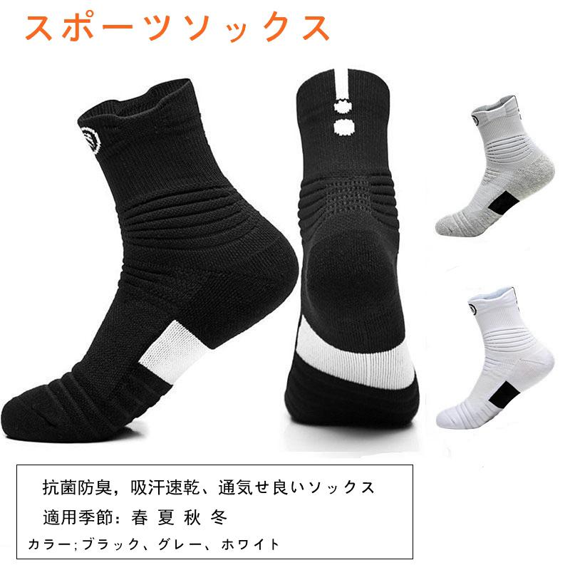 靴下 スポーツソックス メンズ ショート 3足セット 厚手 ゴルフ ランニング ビジネス 黒 白 グレー :myao02a:ミズショウ - 通販 - Yahoo!ショッピング 靴下 スポーツソックス メンズ ショート 3足セット 厚手 ゴルフ ランニング ビジネス 黒 白 グレー :myao02a:ミズショウ - 通販 - Yahoo!ショッピング