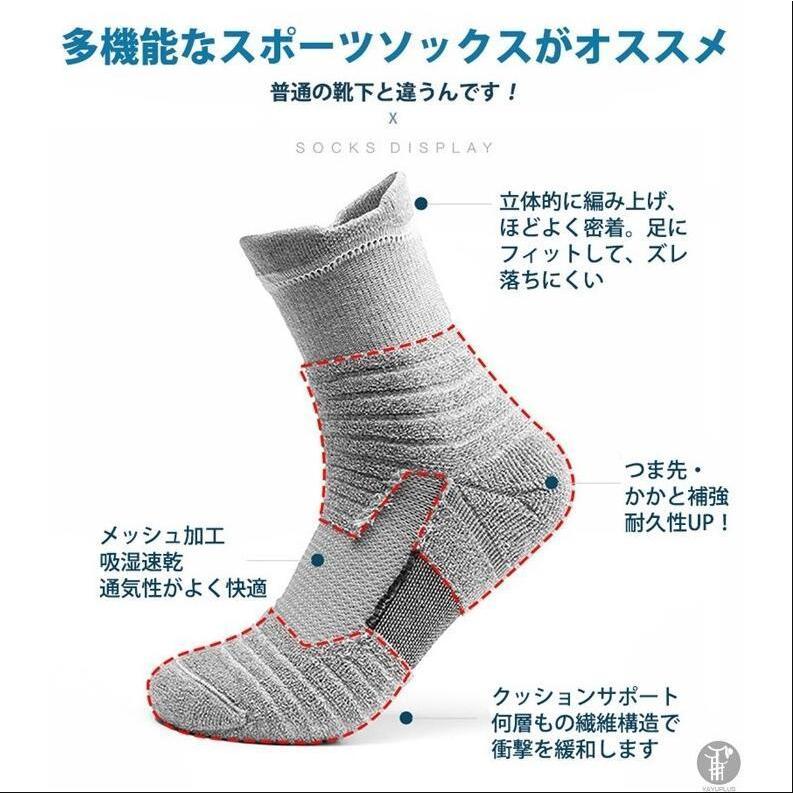 靴下 スポーツソックス メンズ ショート 3足セット 厚手 ゴルフ ランニング ビジネス 黒 白 グレー ウエア メンズスポーツソックス3足通気性抜群☆足底サポート☆衝撃吸収☆甲メッシュ全6足!