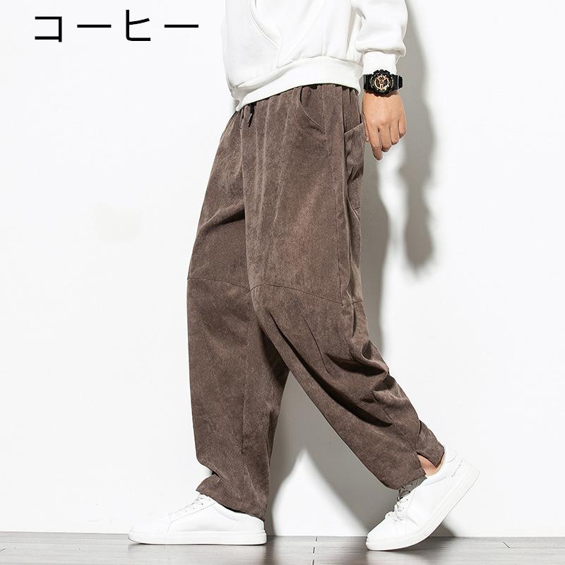 コーデュロイパンツ サルエルパンツ メンズ 秋 冬 カジュアル コーデュロイパンツ サルエルパンツ メンズ 秋 冬 カジュアル