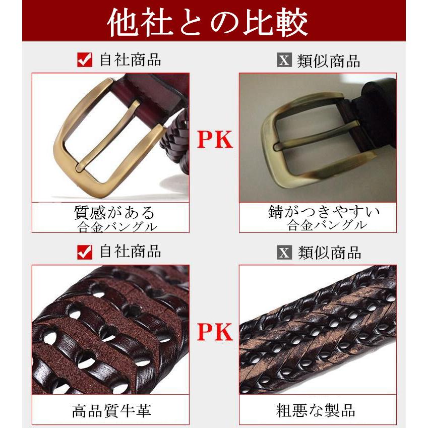 ベルト メンズ 短納期 本革 牛革 メッシュベルト 編みベルト メッシュ