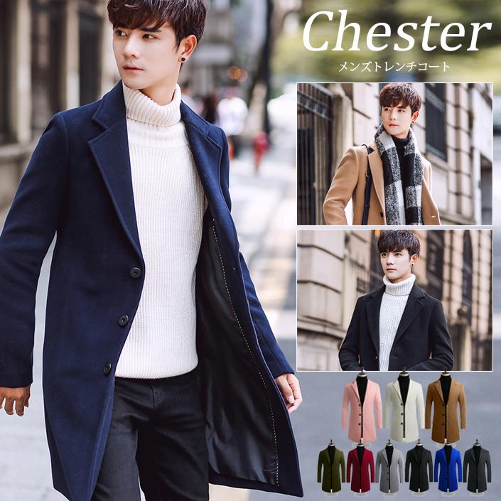 チェスターコート コート メンズ トレンチコート ロングコート アウター キレイめ カジュアル 秋 春 無地 通勤 通学 Qyfs306a ミズショウ 通販 Yahoo ショッピング