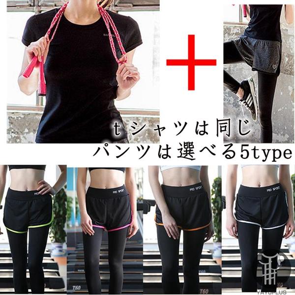スポーツウェア トレーニングウエア 上下セット ヨガウェア ストレッチ