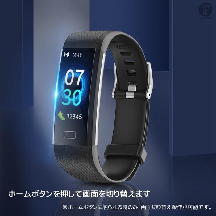 スマートウォッチ ブレスレット 血圧 体温 血中酸素濃度計 iPhone Android 日本語説明書 睡眠検測 運動記録 IP68防水 プレゼント ギフト