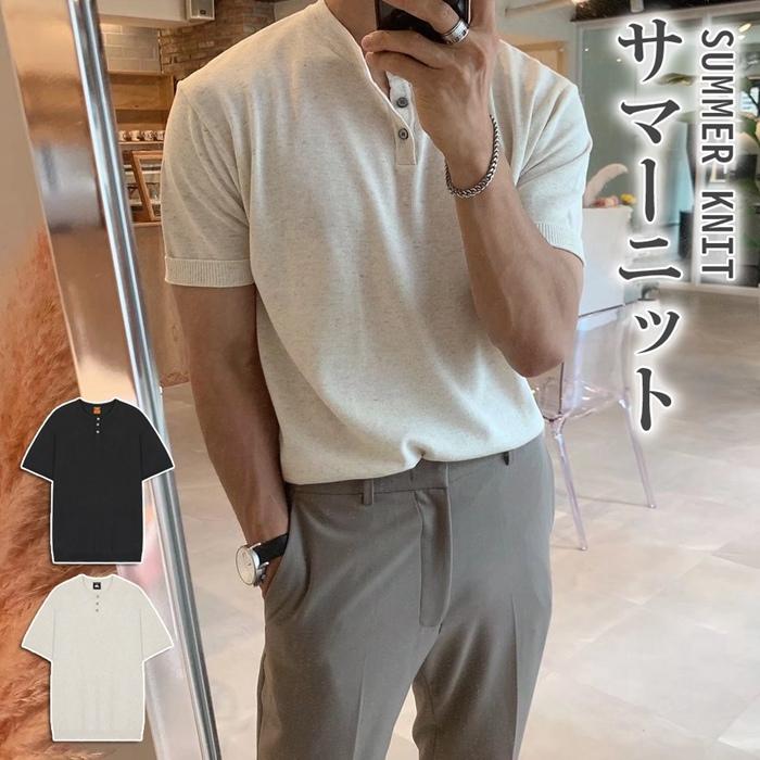 半袖ニット メンズ ゴルフシャツ サマーニット ヘンリーネック ポロシャツ トップス カジュアル ゆったり 半袖 無地 薄手 Tシャツ 父の日 爆売りセール開催中