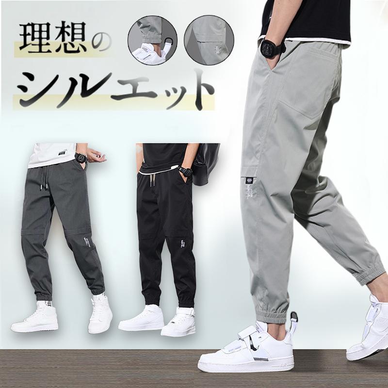 ジョガーパンツ メンズ ボトムス テーパードパンツ ロングパンツ ズボン パンツ 夏 無地 カジュアル キレイめ オシャレ Usf5eovz1i Superopticas Com